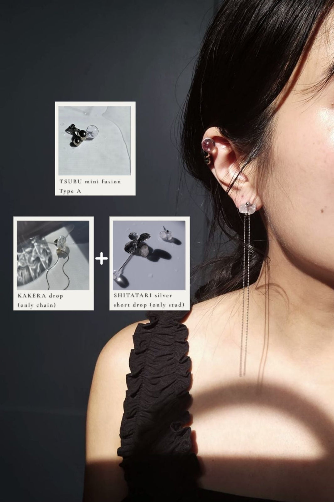 TSUBU mini fusion / ear climber