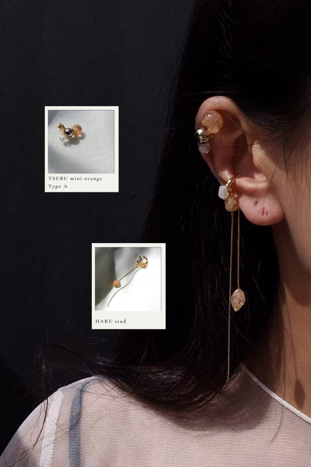 TSUBU mini orange / ear climber
